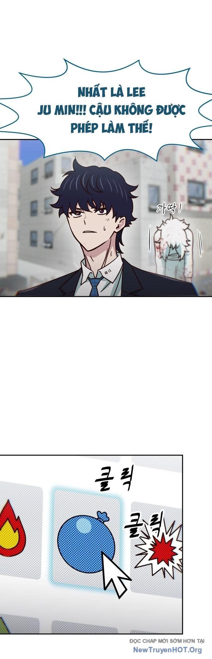 Unluck - Chapter 42 - Page 51