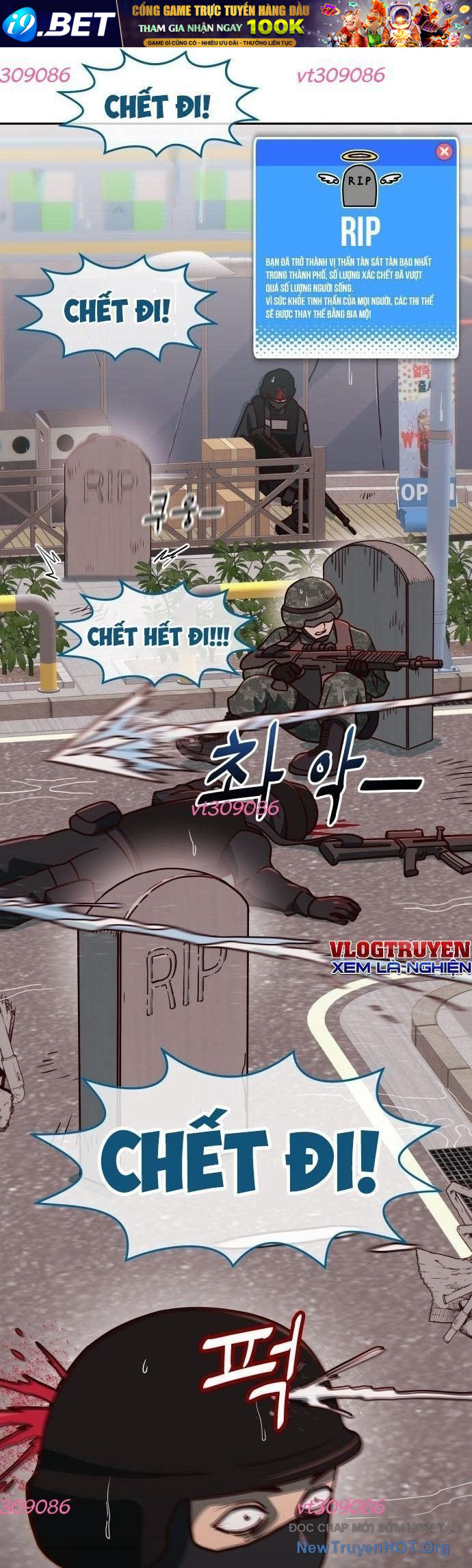 Unluck - Chapter 43 - Page 12