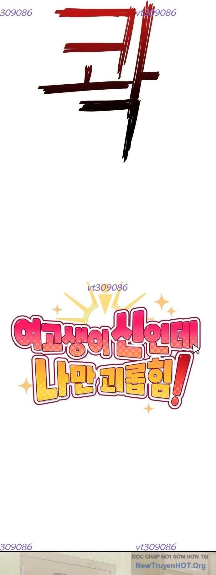 Unluck - Chapter 43 - Page 9