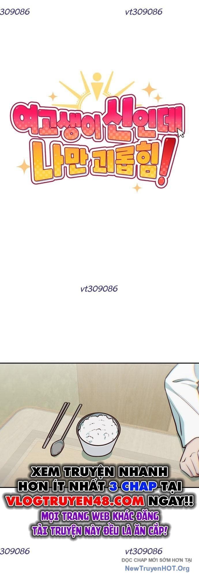 Unluck - Chapter 45 - Page 5