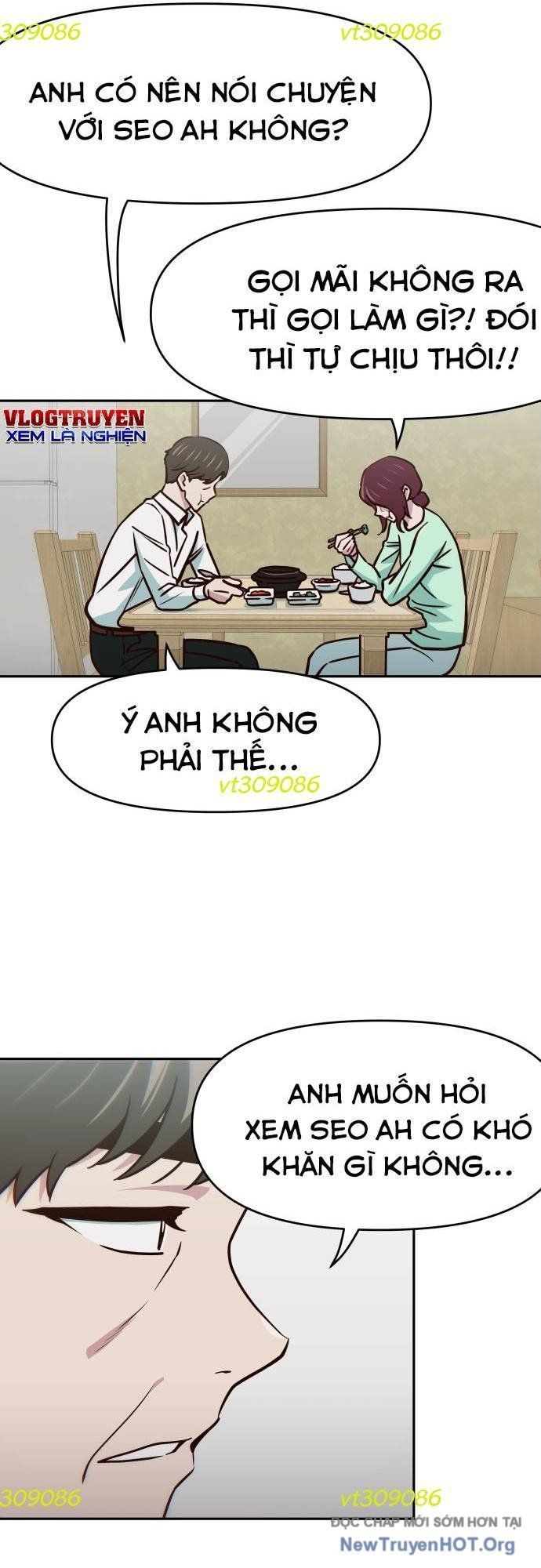 Unluck - Chapter 45 - Page 7