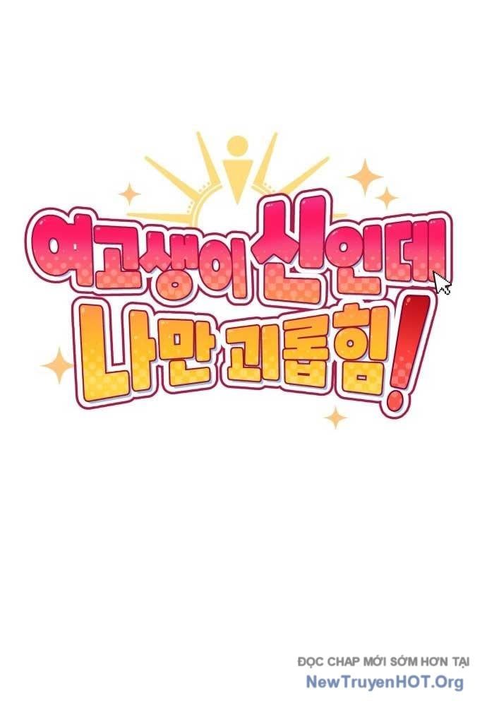 Unluck - Chapter 47 - Page 33