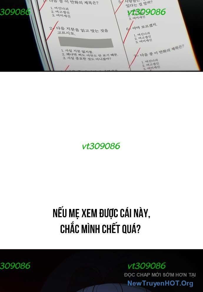 Unluck - Chapter 48 - Page 5