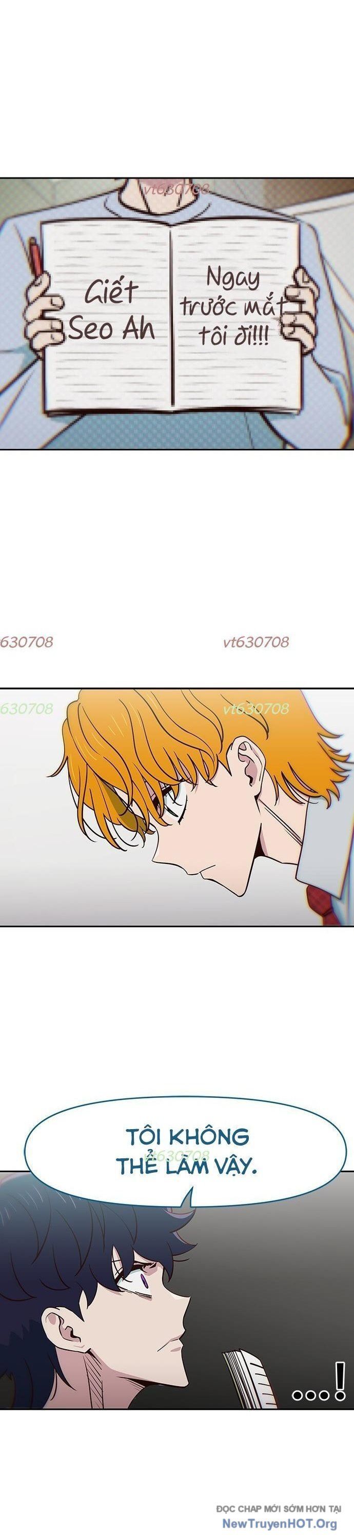 Unluck - Chapter 50 - Page 17