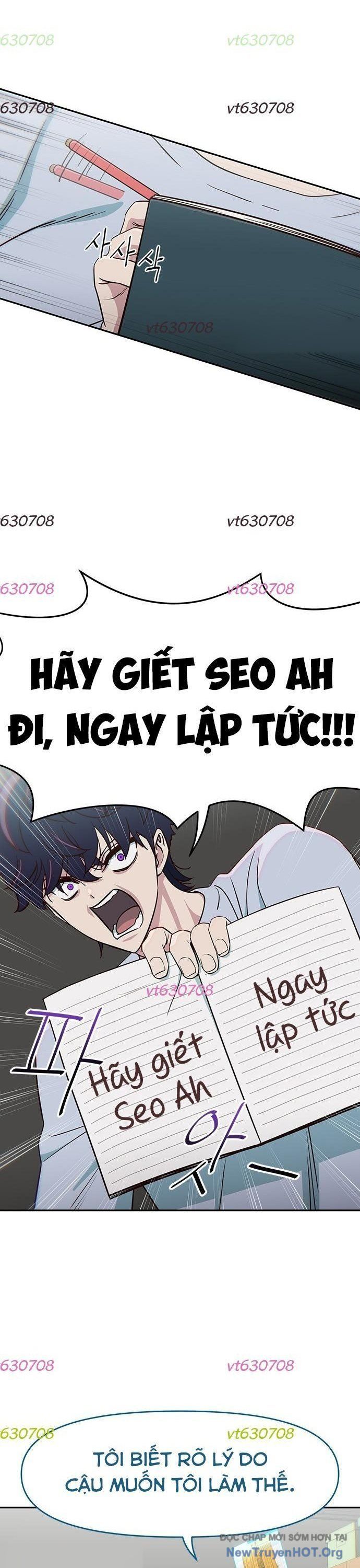 Unluck - Chapter 50 - Page 18