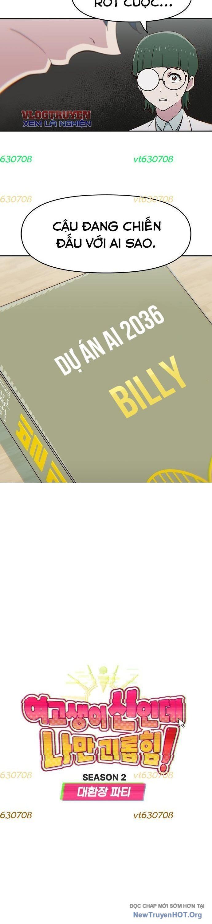 Unluck - Chapter 50 - Page 7