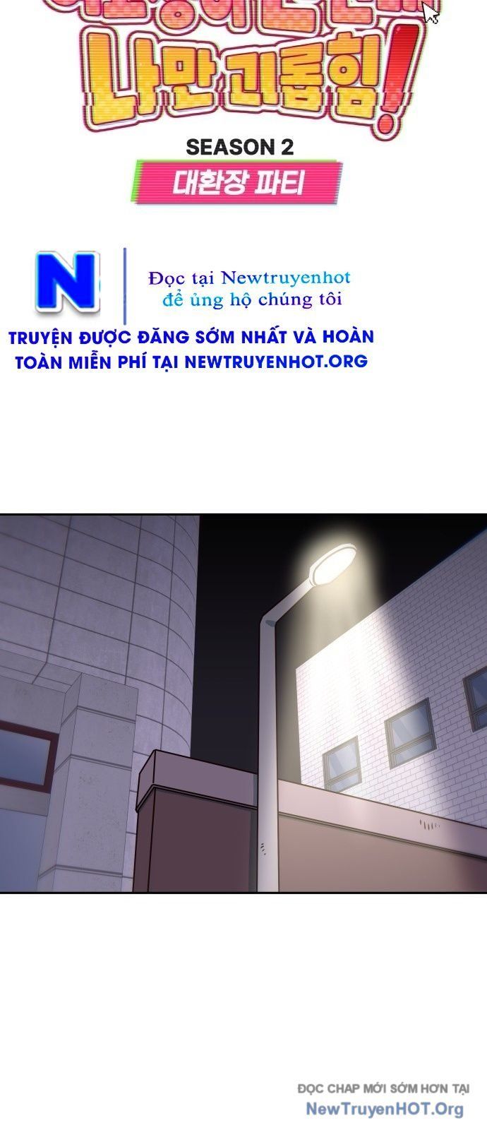 Unluck - Chapter 52 - Page 17