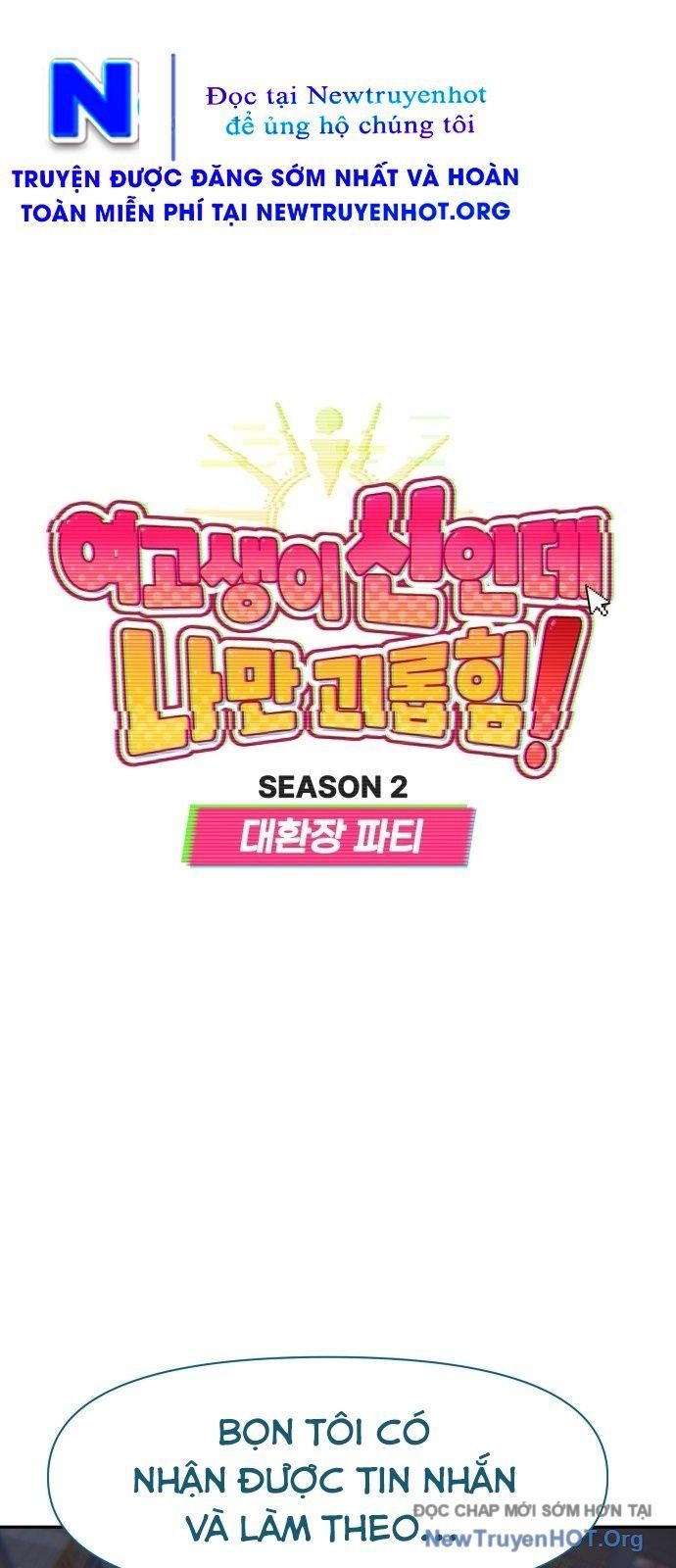 Unluck - Chapter 55 - Page 15