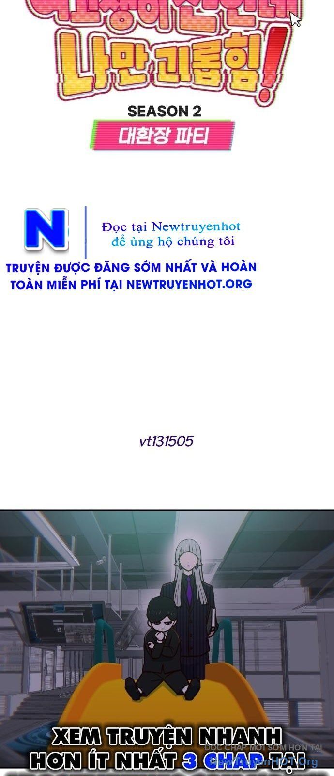 Unluck - Chapter 56 - Page 5