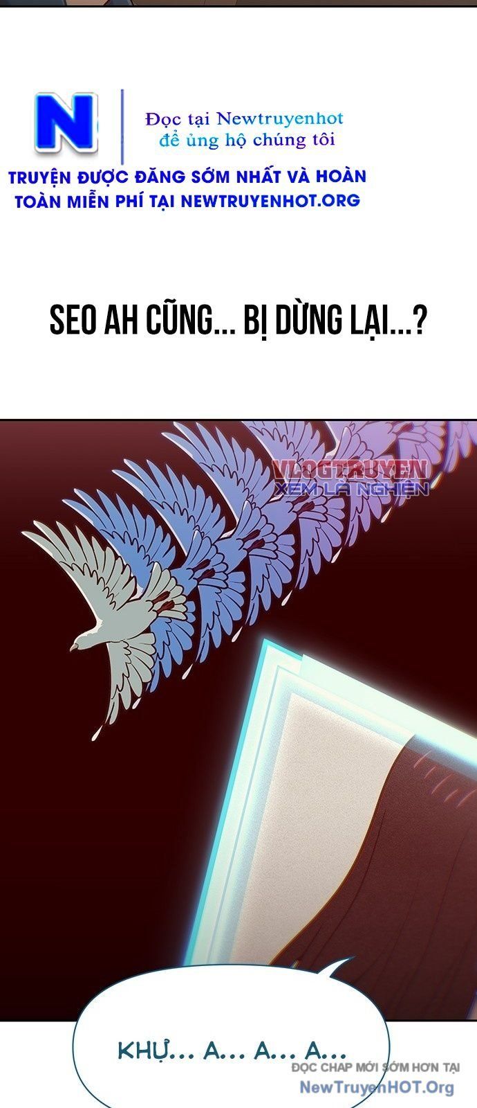 Unluck - Chapter 57 - Page 17