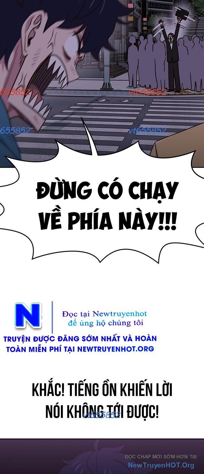 Unluck - Chapter 58 - Page 12