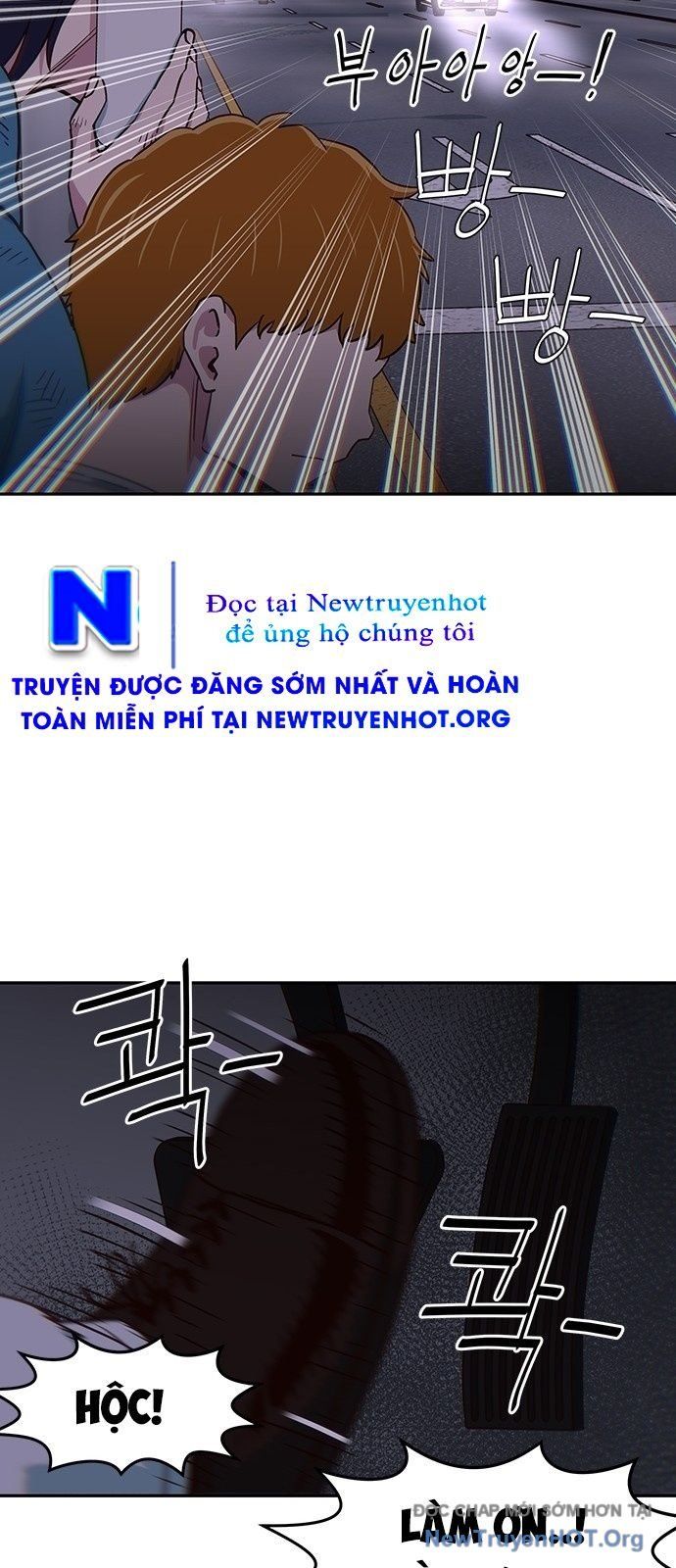 Unluck - Chapter 58 - Page 18