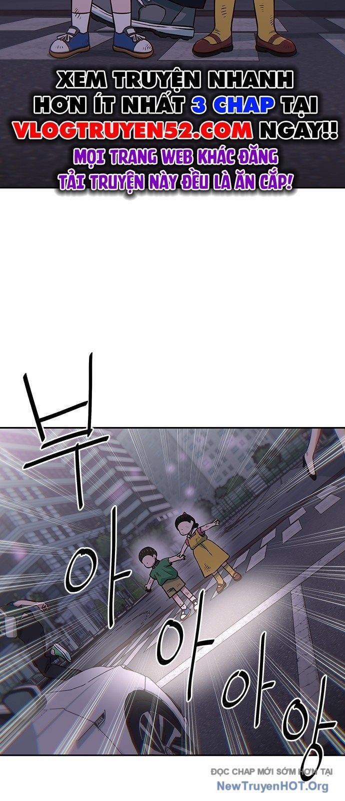 Unluck - Chapter 58 - Page 24