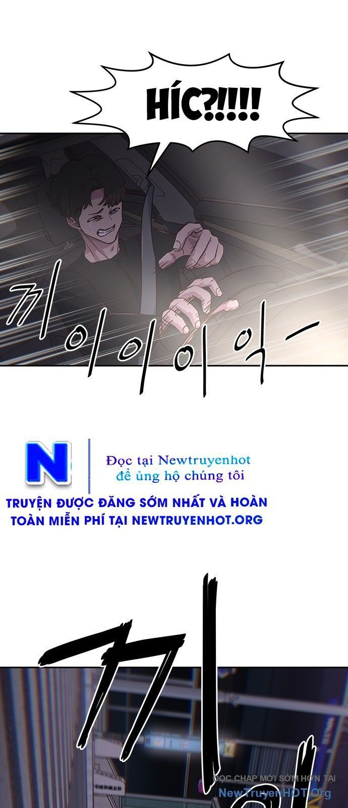 Unluck - Chapter 58 - Page 26