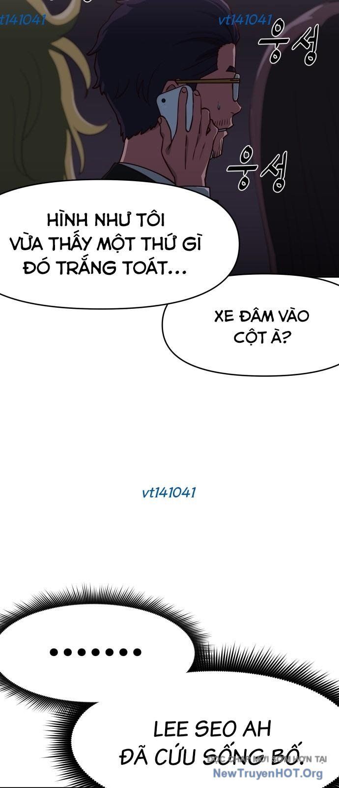 Unluck - Chapter 59 - Page 12