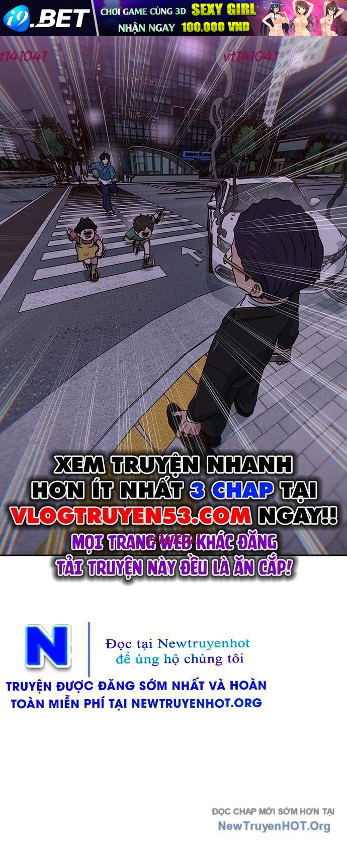 Unluck - Chapter 59 - Page 17