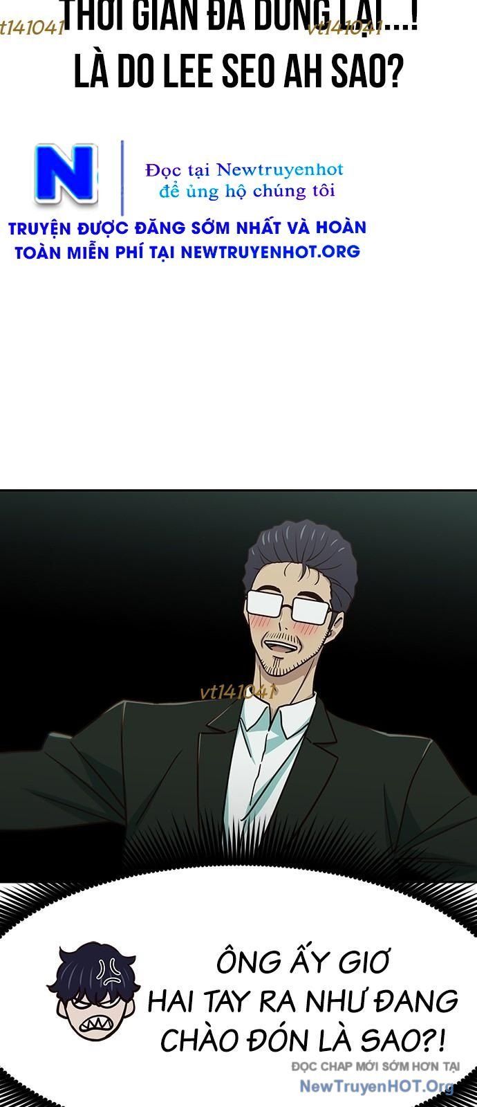 Unluck - Chapter 59 - Page 32