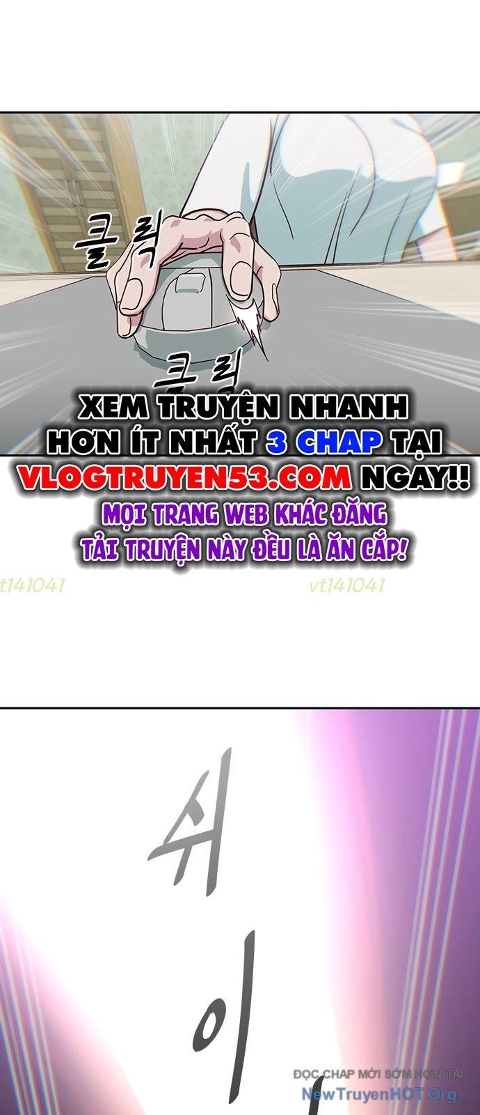 Unluck - Chapter 59 - Page 4