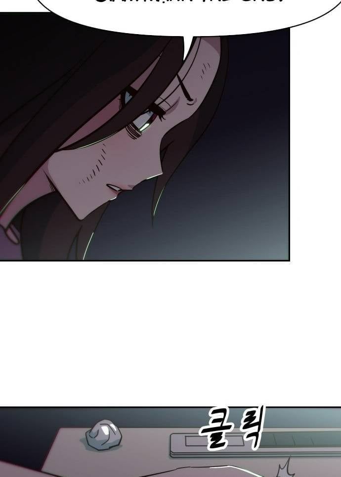 Unluck - Chapter 6 - Page 14