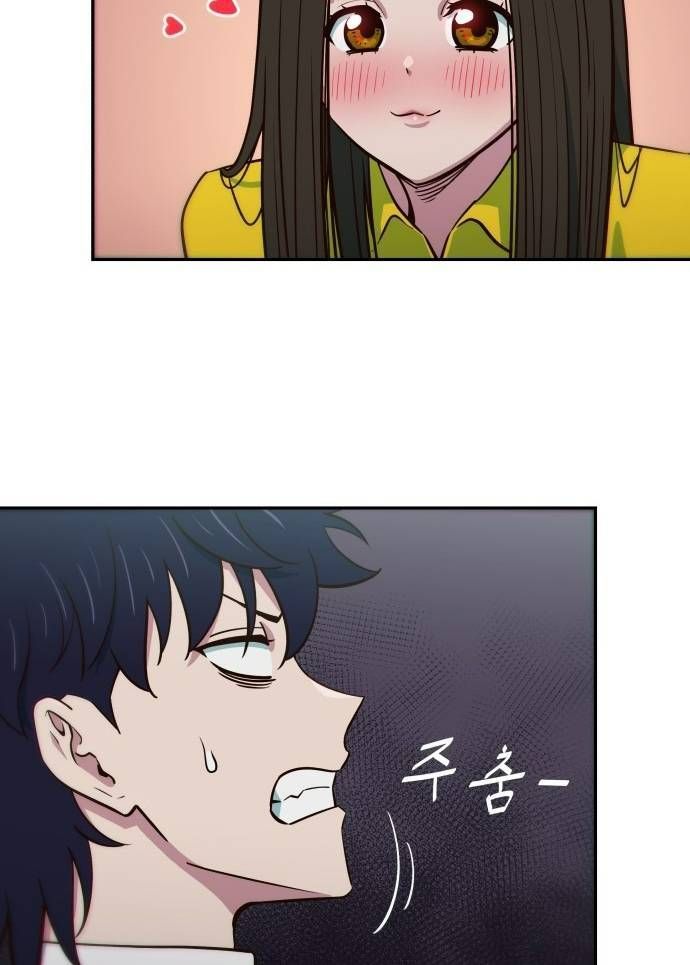 Unluck - Chapter 6 - Page 3