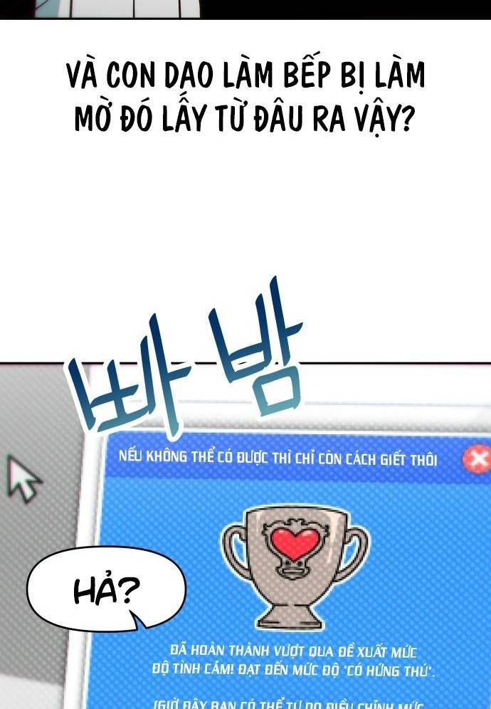 Unluck - Chapter 6 - Page 51