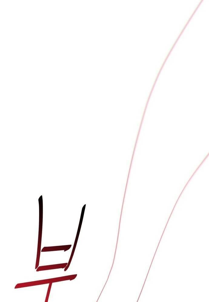 Unluck - Chapter 6 - Page 54