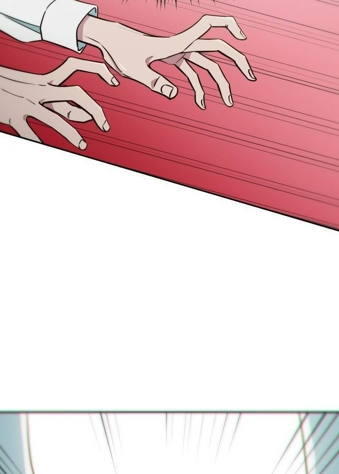 Unluck - Chapter 6 - Page 6