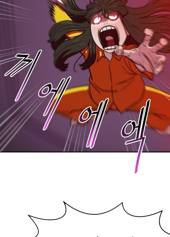 Unluck - Chapter 6 - Page 68