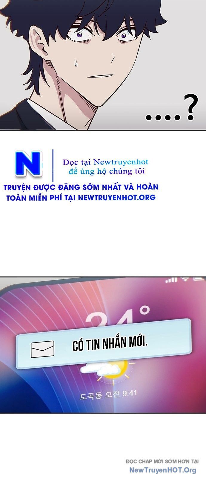 Unluck - Chapter 60 - Page 32