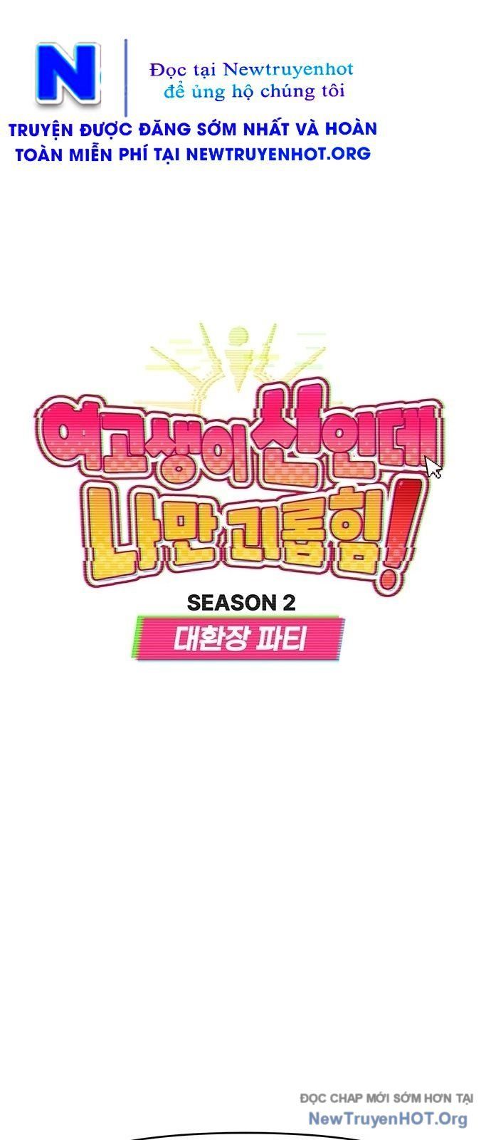 Unluck - Chapter 60 - Page 77