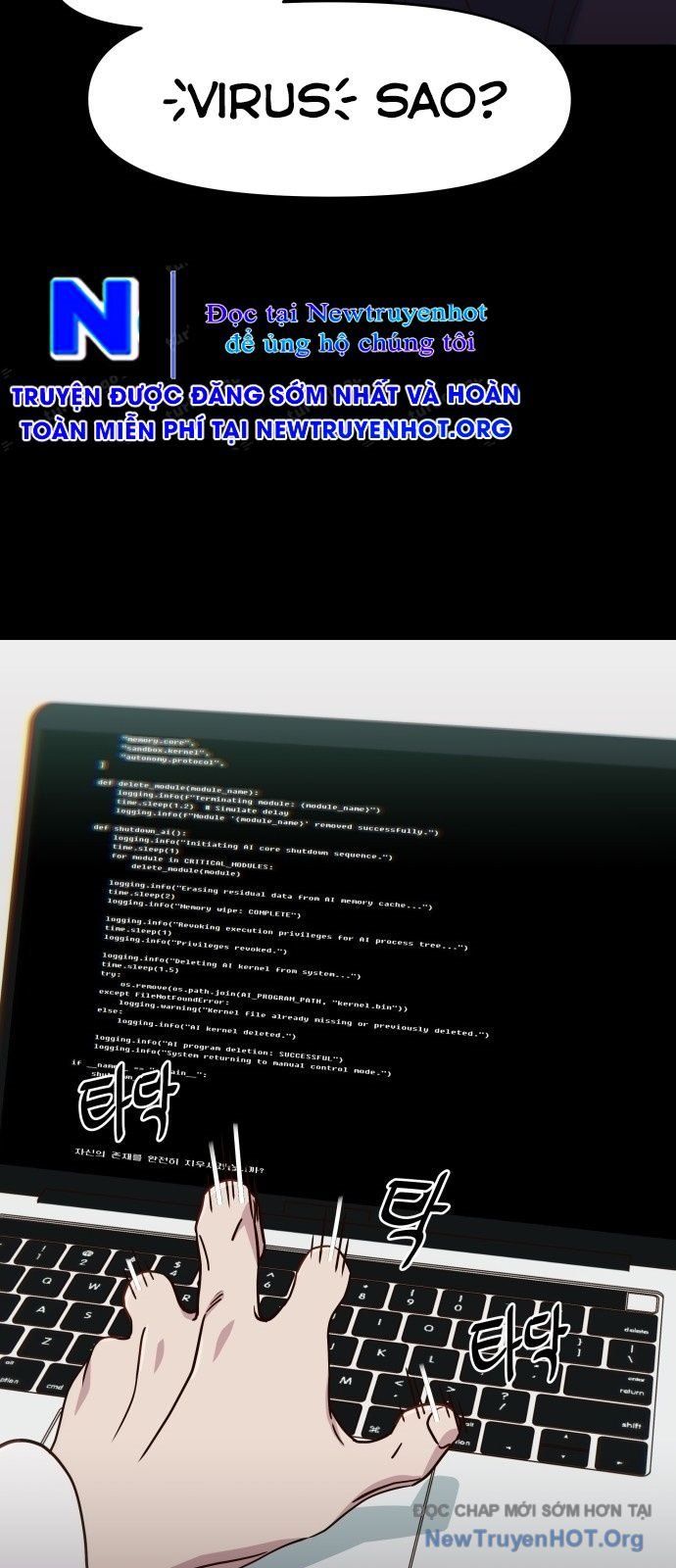 Unluck - Chapter 61 - Page 28