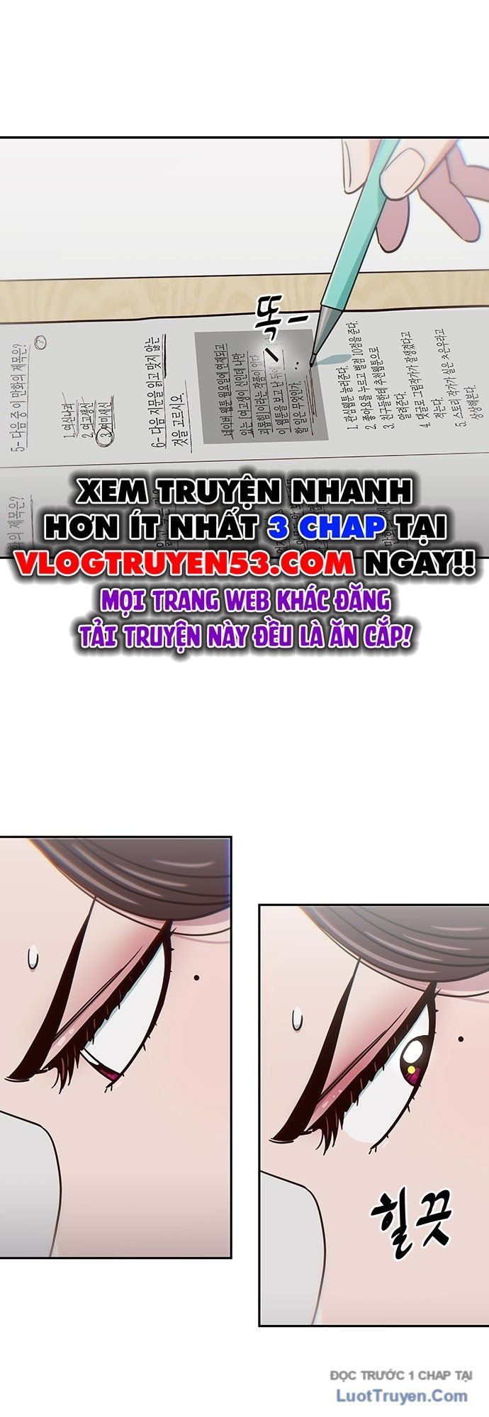 Unluck - Chapter 62 - Page 16