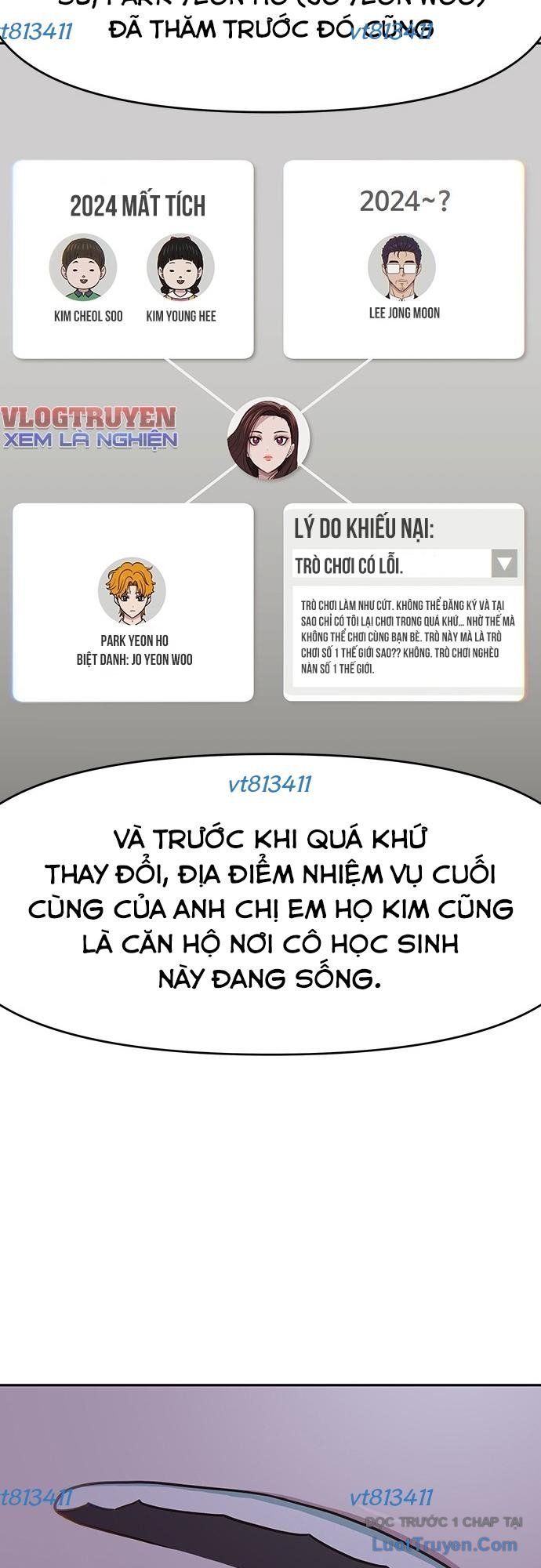 Unluck - Chapter 62 - Page 54