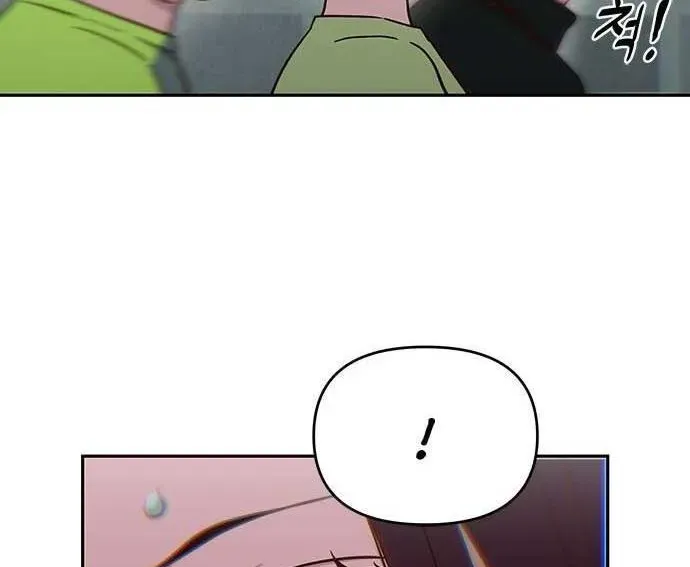 Unluck - Chapter 64 - Page 124