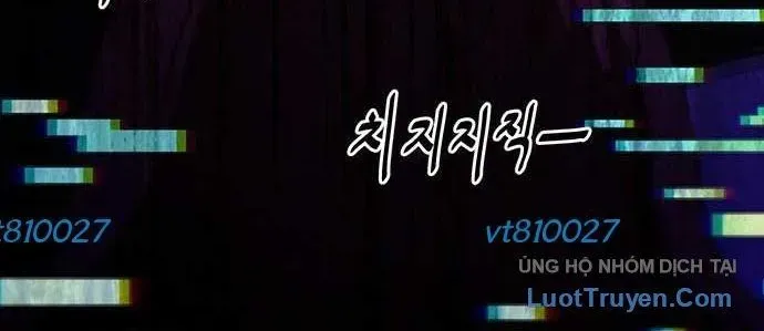 Unluck - Chapter 64 - Page 129