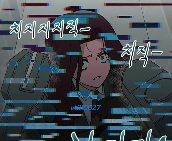 Unluck - Chapter 64 - Page 131