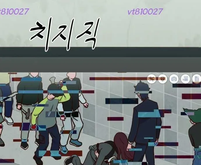 Unluck - Chapter 64 - Page 158