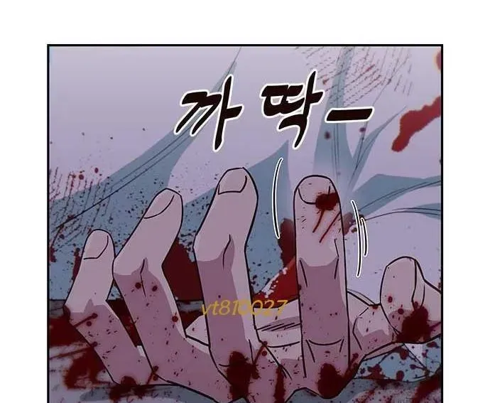 Unluck - Chapter 64 - Page 175