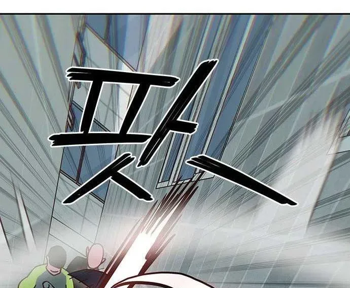 Unluck - Chapter 64 - Page 220