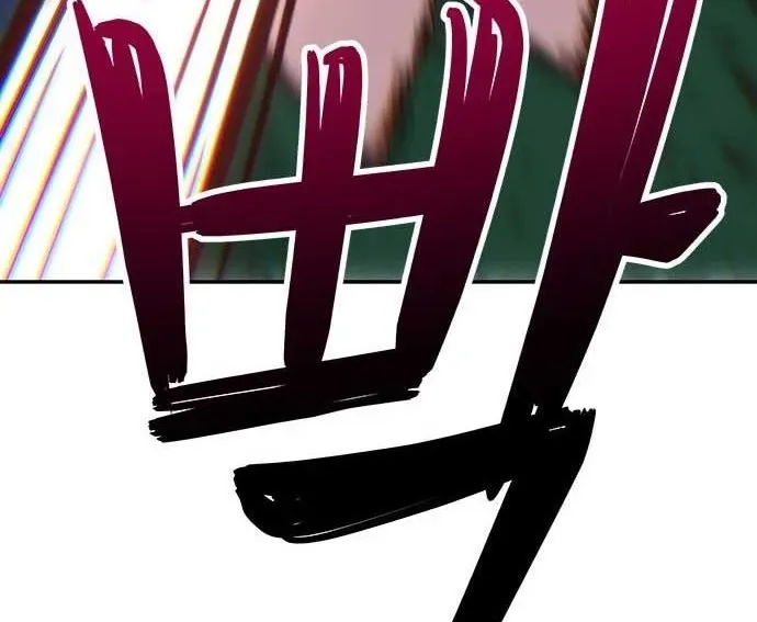 Unluck - Chapter 64 - Page 224