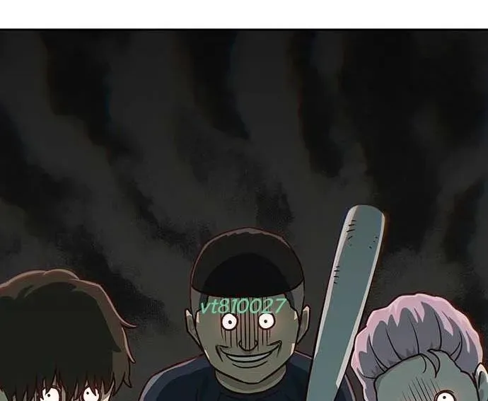 Unluck - Chapter 64 - Page 243