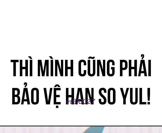 Unluck - Chapter 64 - Page 263