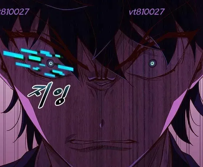 Unluck - Chapter 64 - Page 266