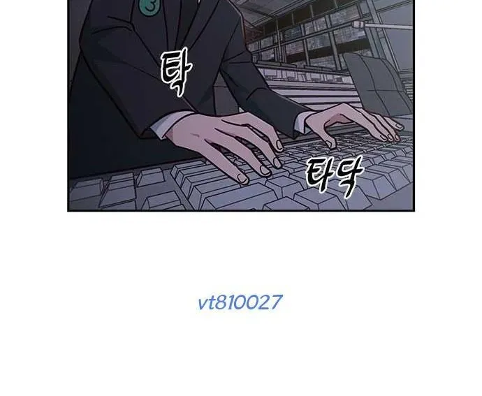 Unluck - Chapter 64 - Page 27