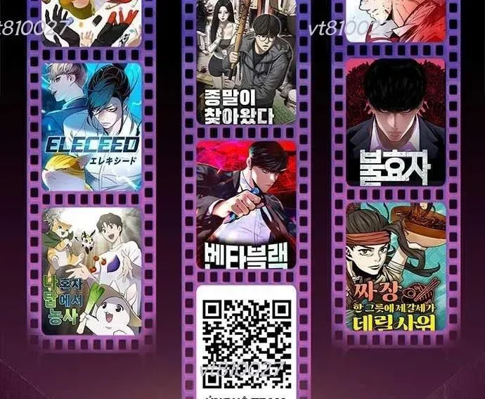 Unluck - Chapter 64 - Page 270