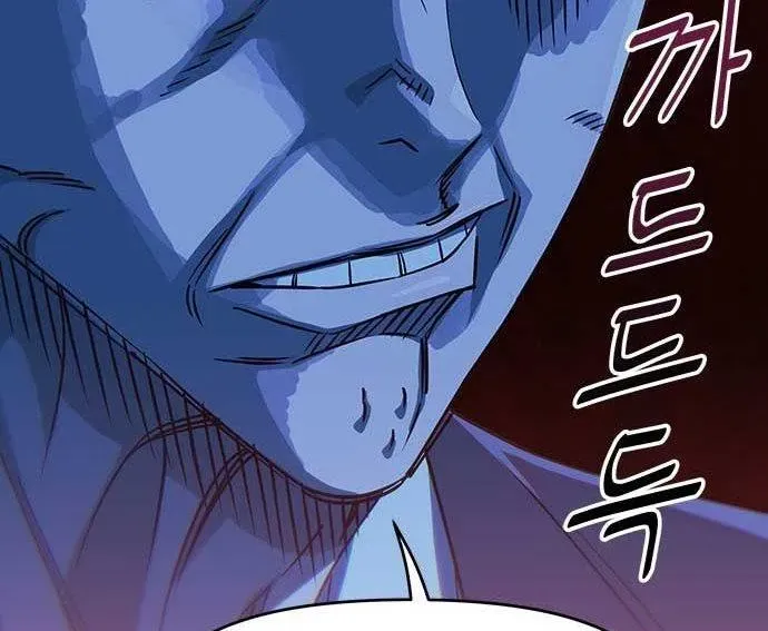 Unluck - Chapter 64 - Page 58