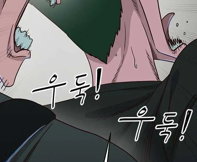 Unluck - Chapter 64 - Page 64