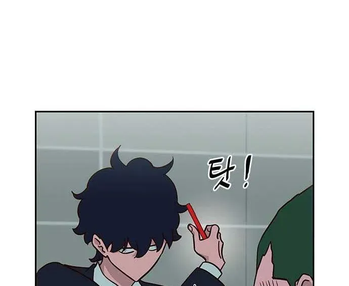 Unluck - Chapter 64 - Page 72