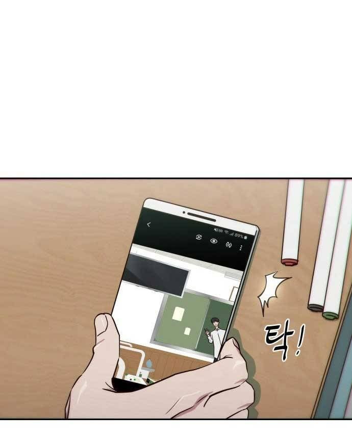 Unluck - Chapter 7 - Page 11