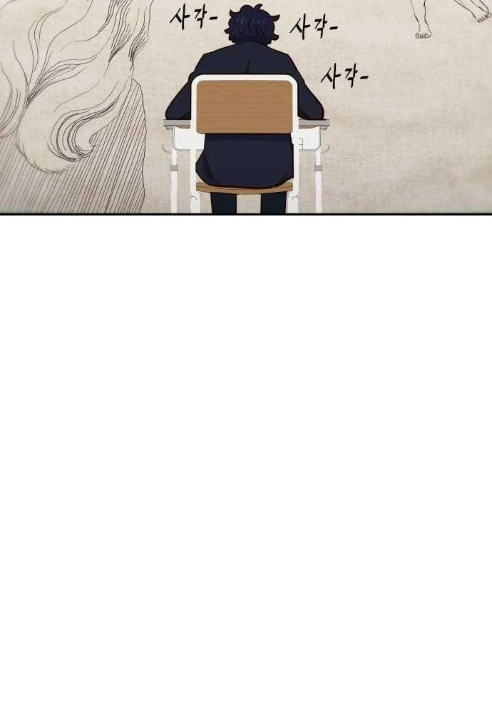 Unluck - Chapter 7 - Page 15